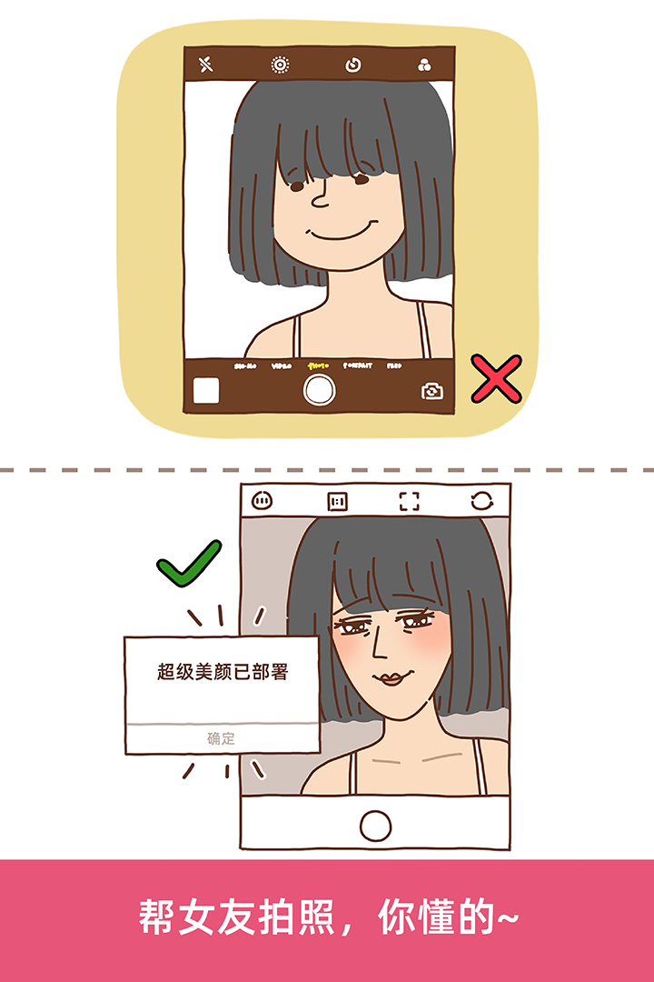 腦洞大大大 九游版