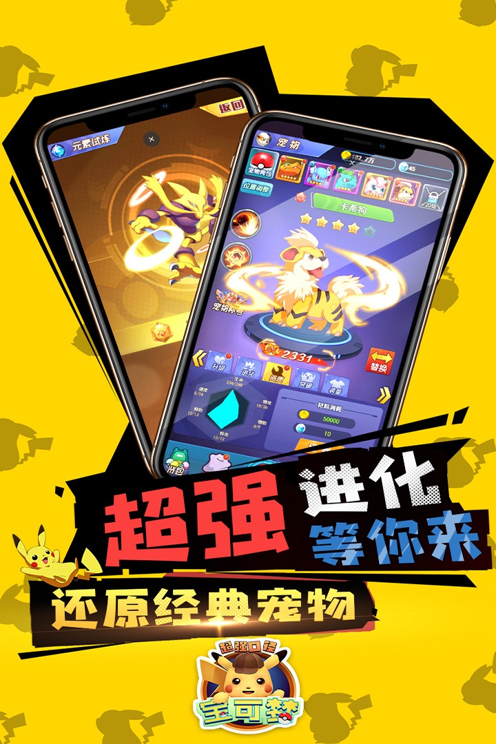 超强口径 果盘版
