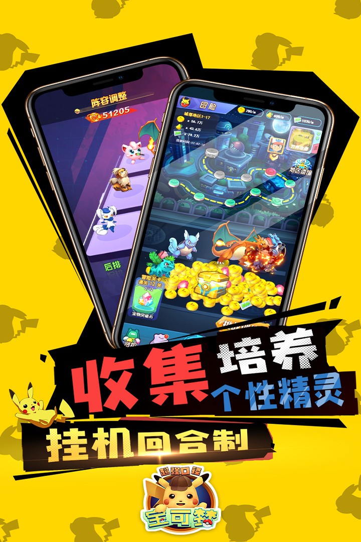 超强口径 果盘版