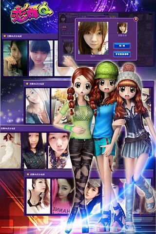 戀舞OL 無(wú)限金幣版