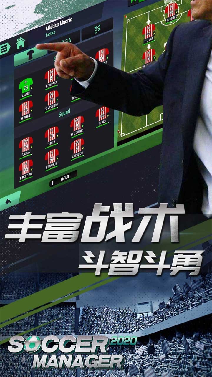 夢幻足球世界 果盤版