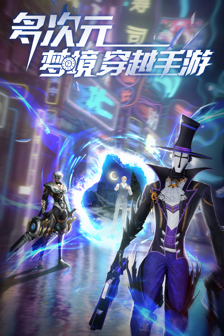 曠野之狩 九游版