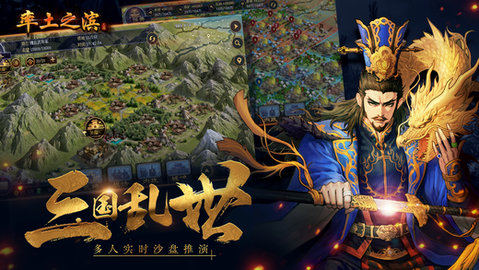 率土之濱 最新版