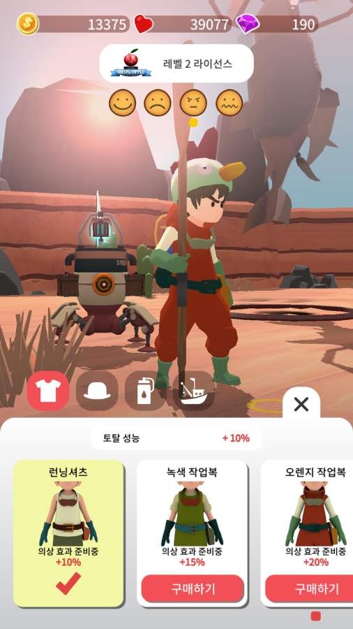 沙鯊男孩與大海