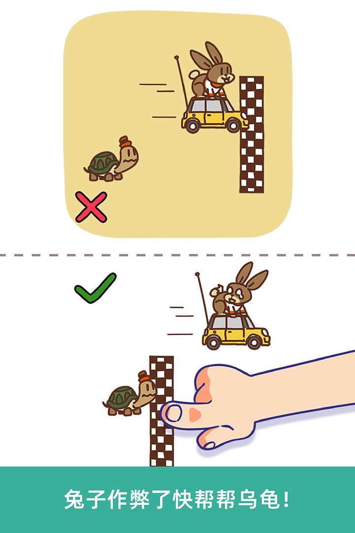腦洞大大大 九游版
