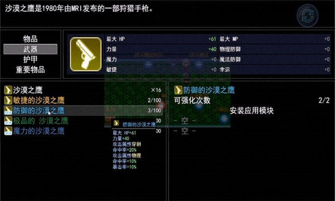 重返無限