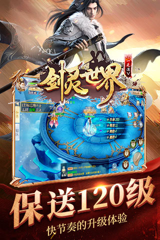 劍靈世界1元滿V版BT版 狂玩版