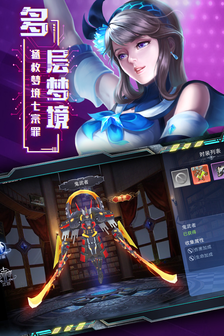 曠野之狩 九游版