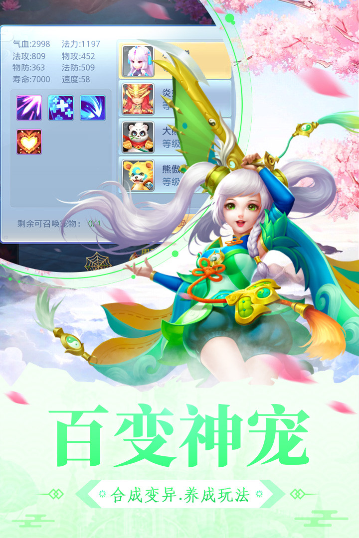 大明無雙 果盤版