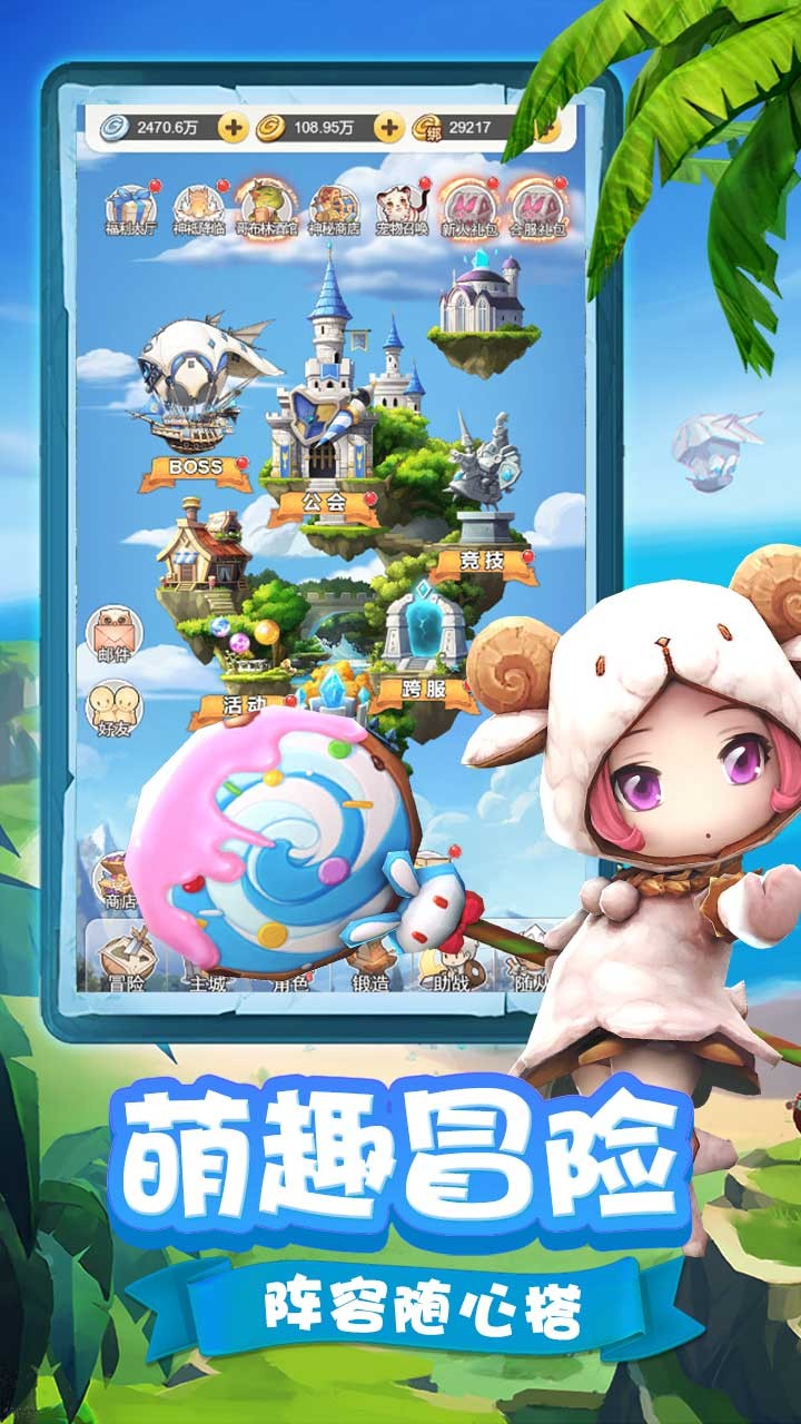 穿越聯(lián)盟 果盤版