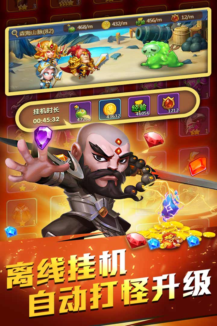 部落總動(dòng)員