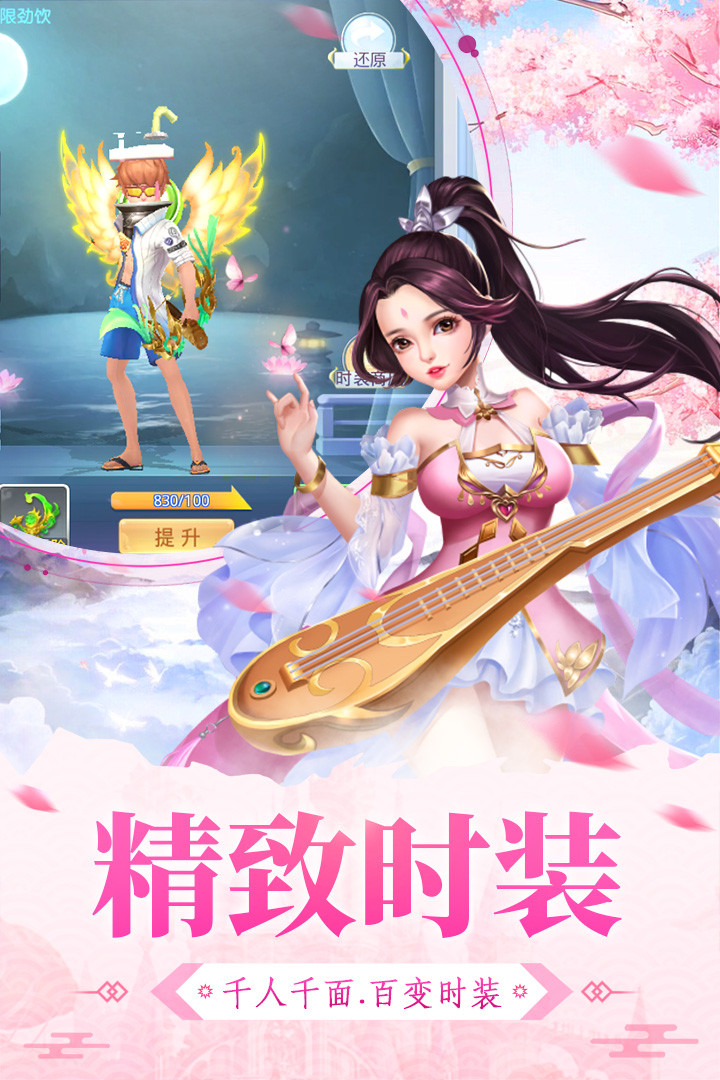 大明無雙