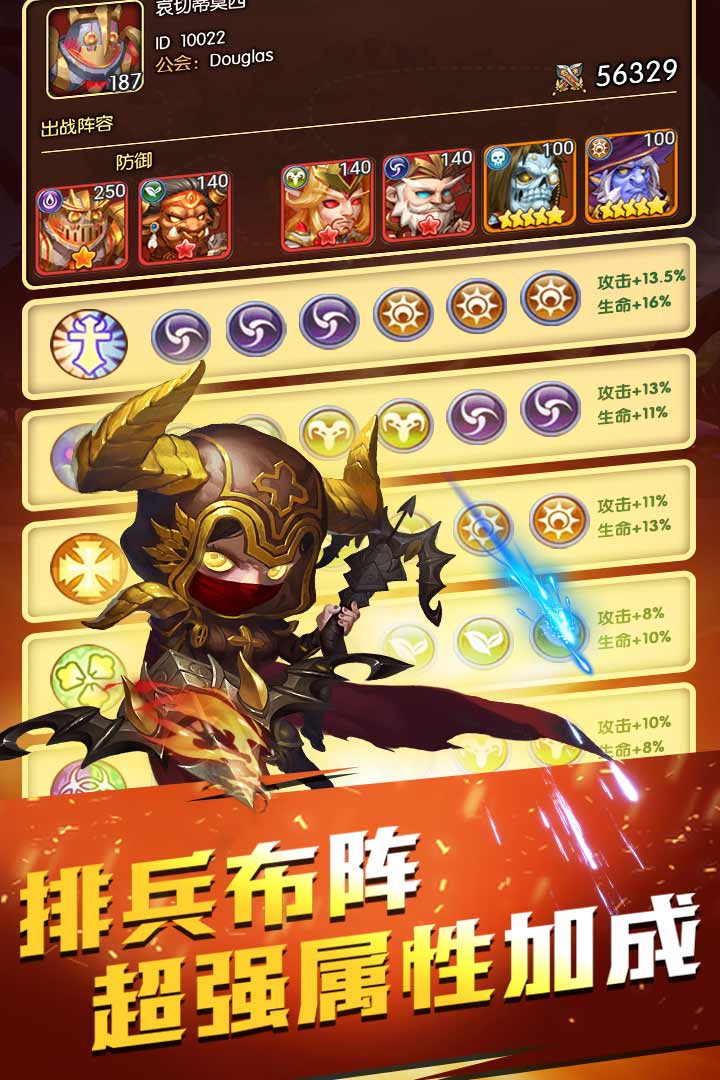 部落總動(dòng)員