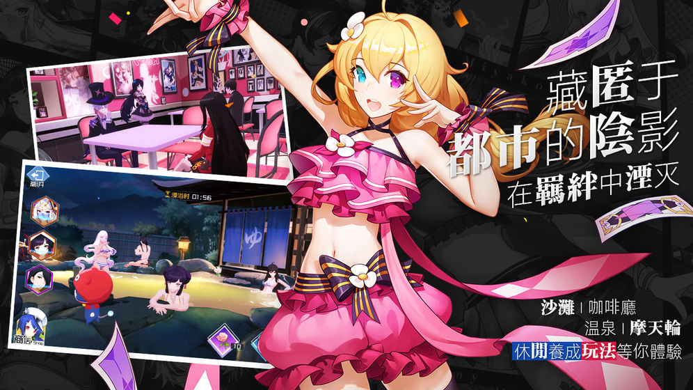 樱都学园 正版