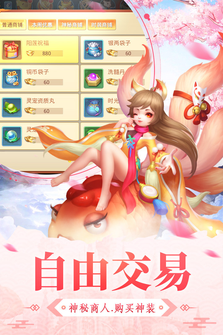 大明無雙