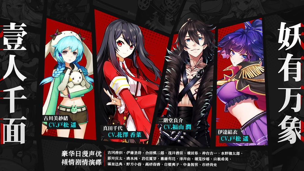 樱都学园 正版