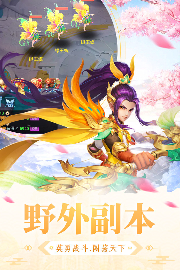 大明無雙