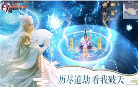 聊齋搜神記