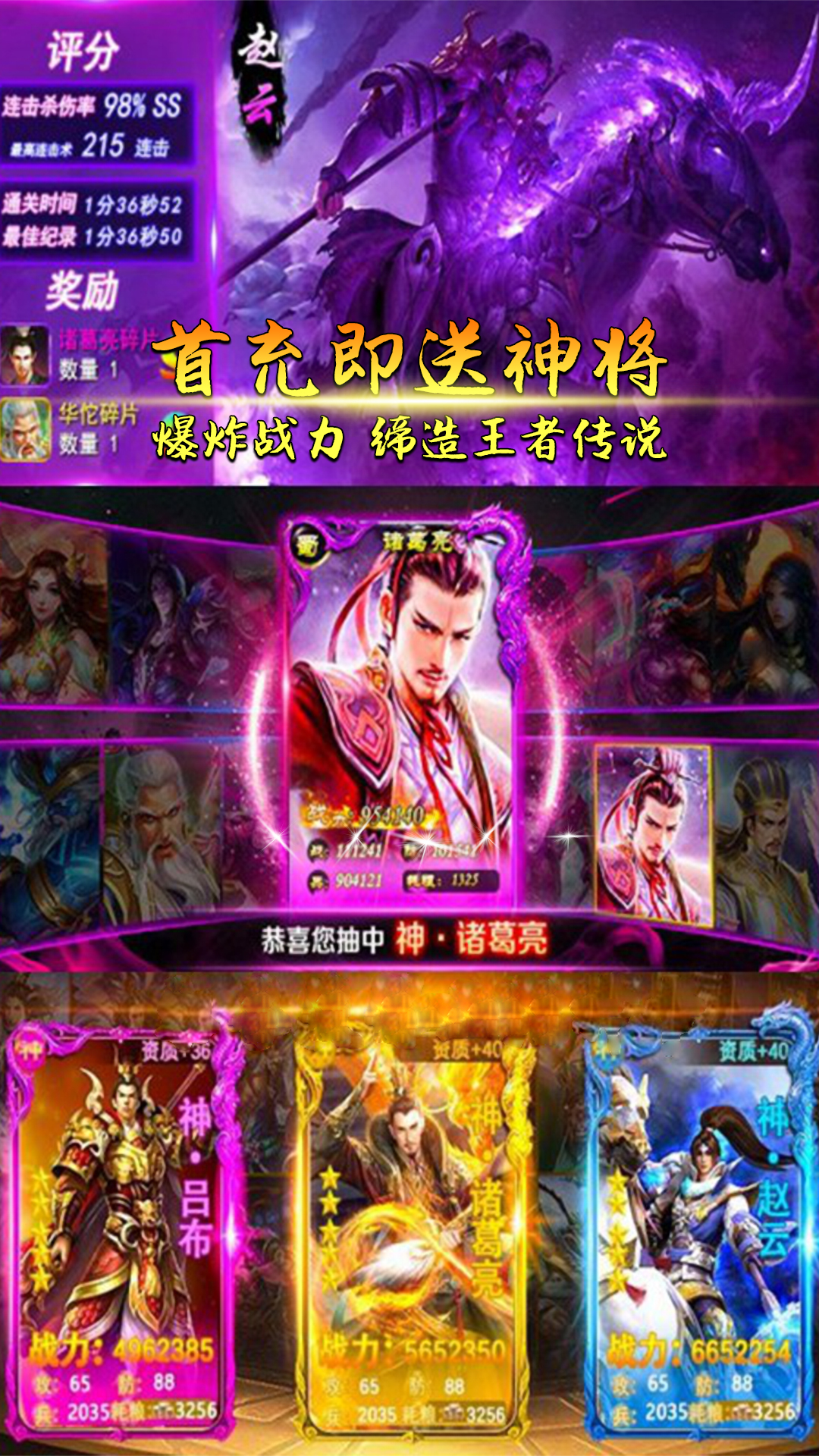 誰綁架了我 185BT版