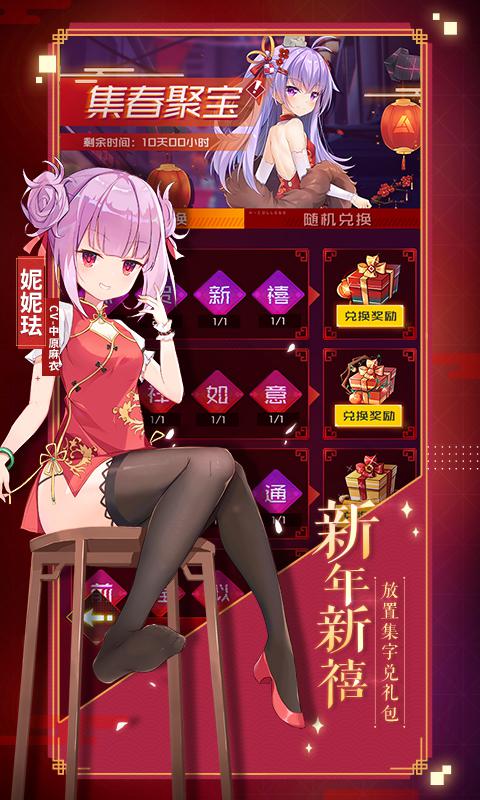 魂器學院 網易版