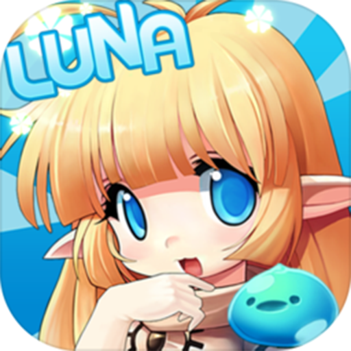 luna飞升版 185BT版