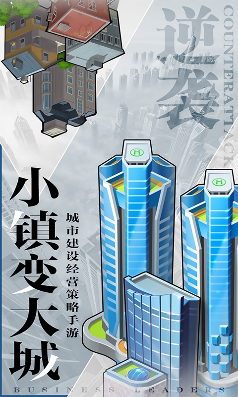 商道高手 折扣服