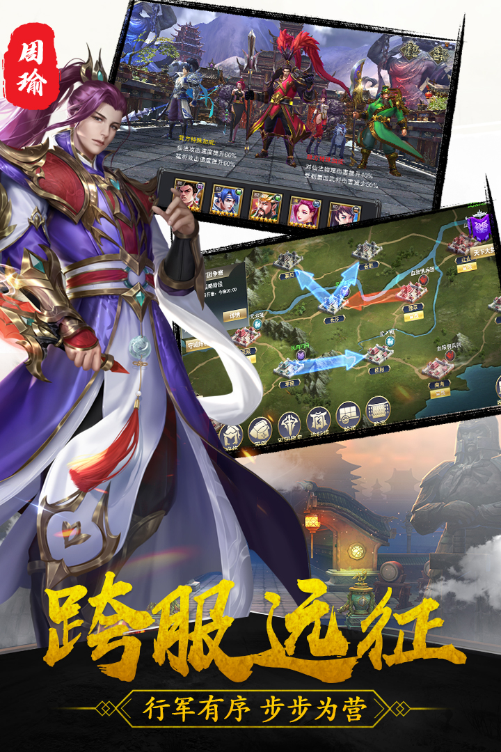 御龍爭霸 九游版