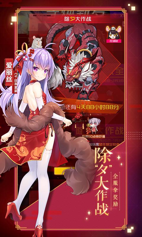 魂器學院 網易版