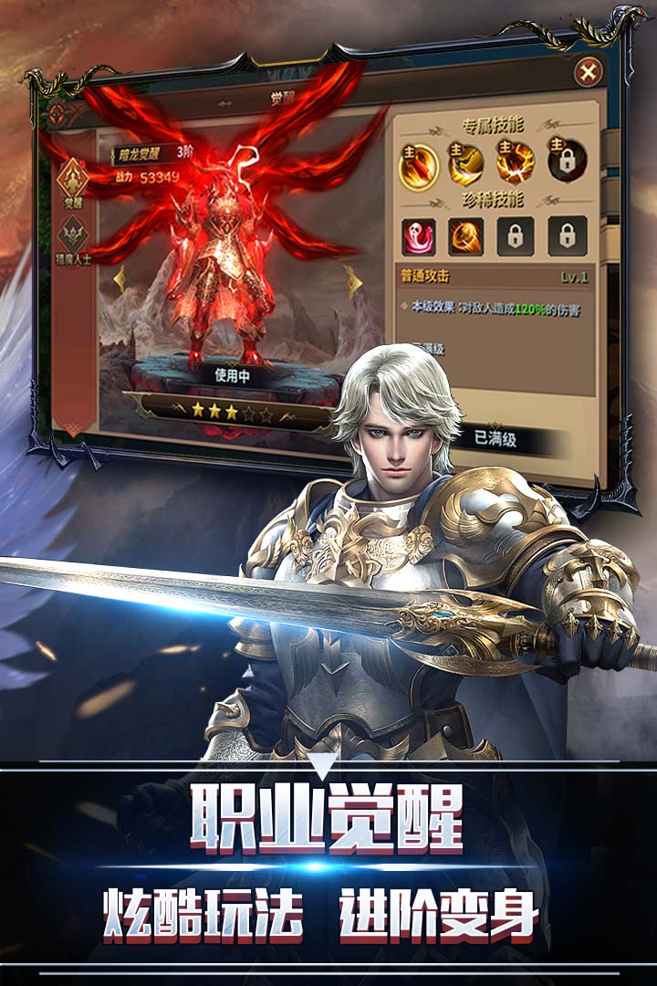 翠綠的寶石 九游版