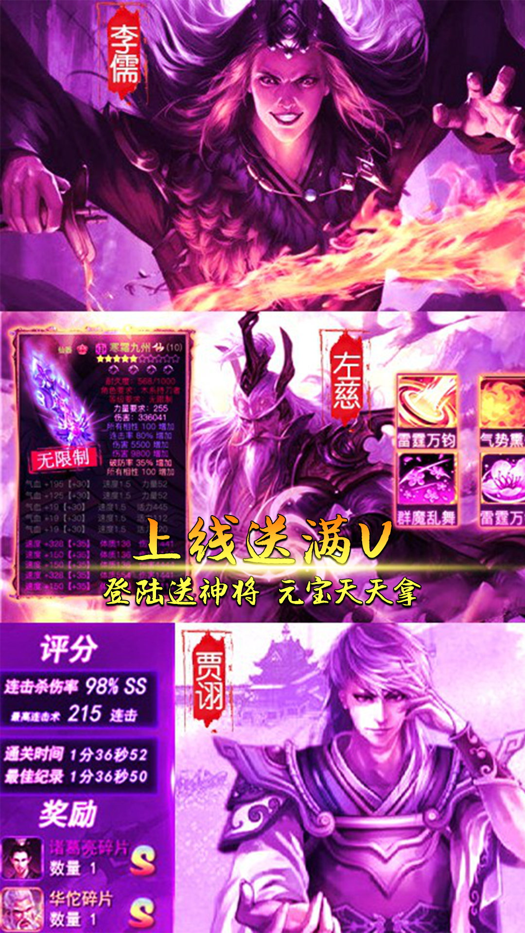 誰綁架了我 185BT版