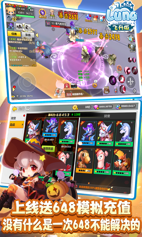 luna飛升版 185BT版