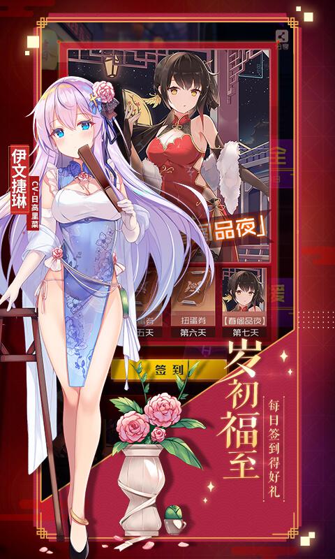 魂器學院 網易版