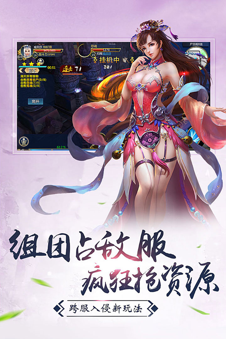 星戰(zhàn)帝國(guó) 九游版