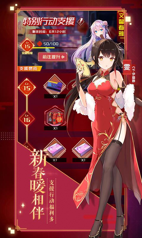 魂器學院 網易版