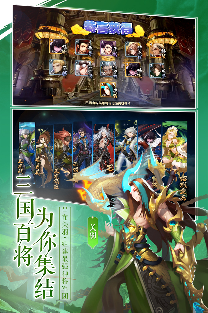 幻想Q傳 九游版