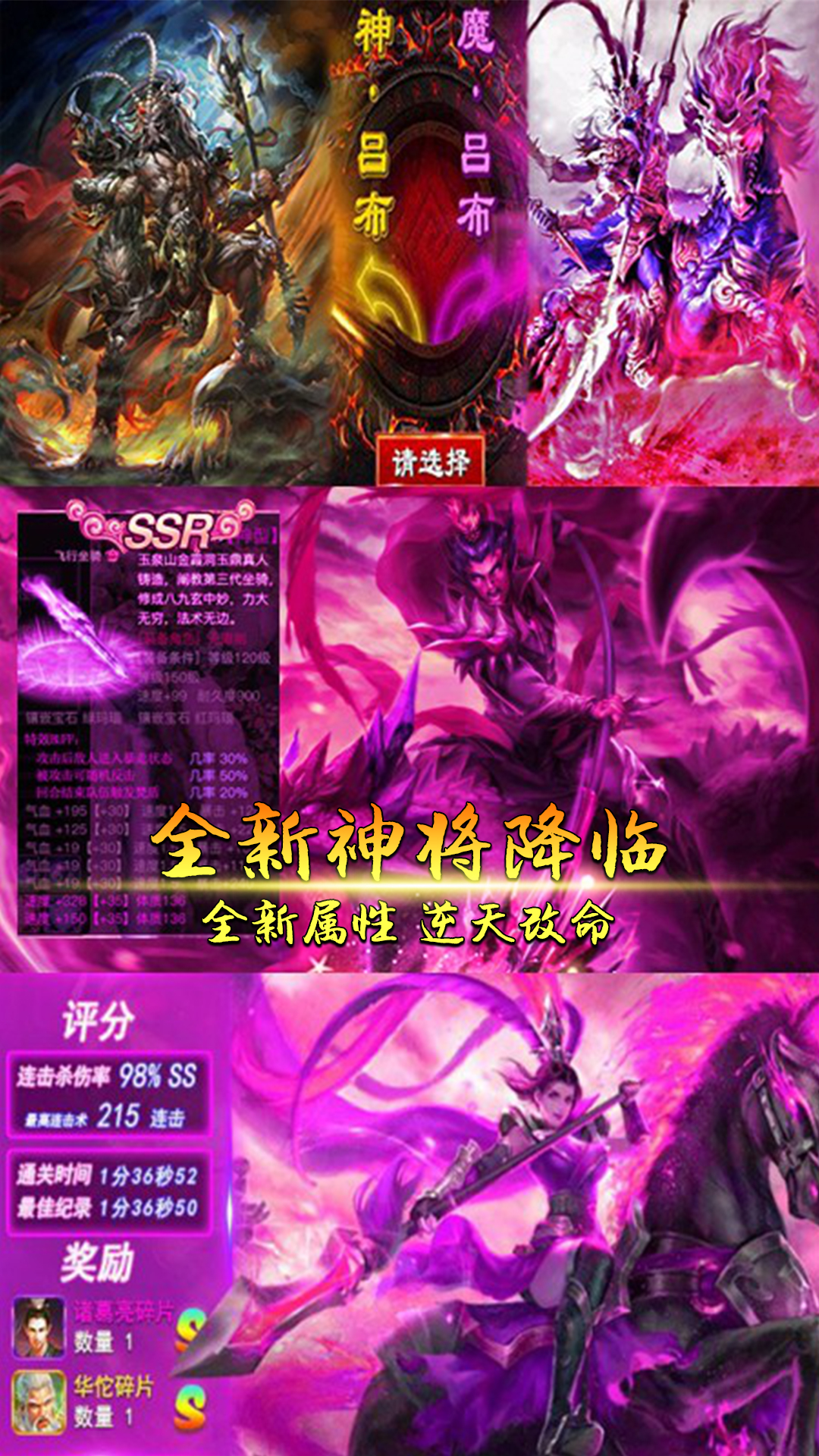 誰綁架了我 185BT版
