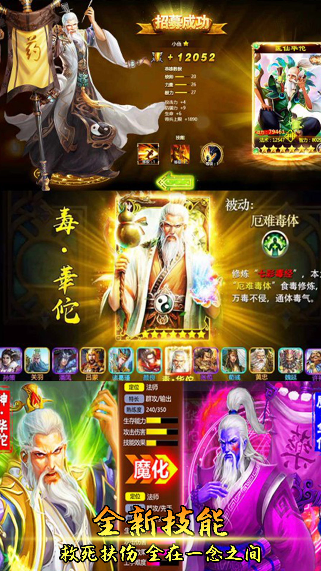 誰綁架了我 185BT版