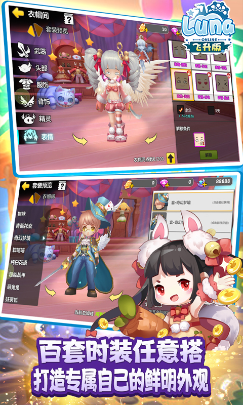 luna飛升版 185BT版
