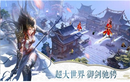 聊齋搜神記