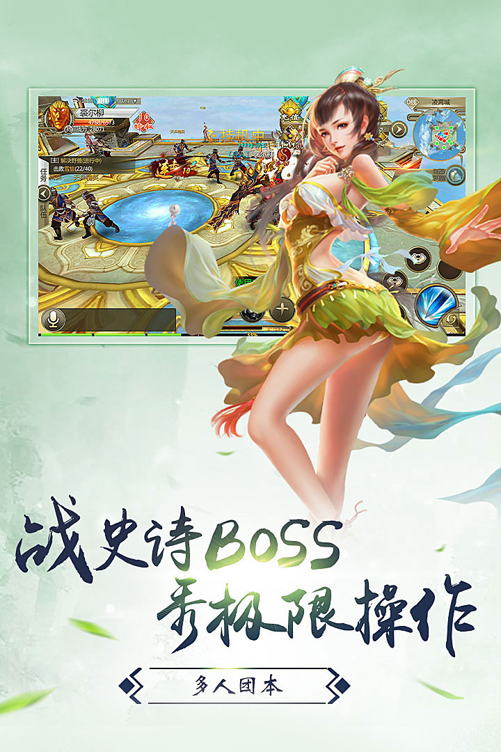 星戰(zhàn)帝國(guó) 九游版