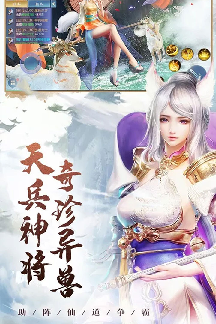星戰(zhàn)帝國(guó) 九游版