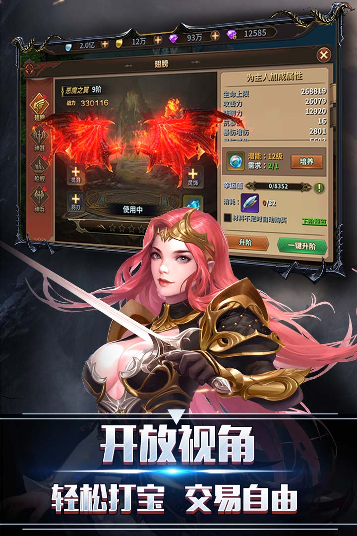 翠綠的寶石 九游版