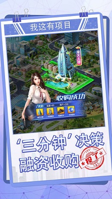 女神盟約 滿V變態(tài)版