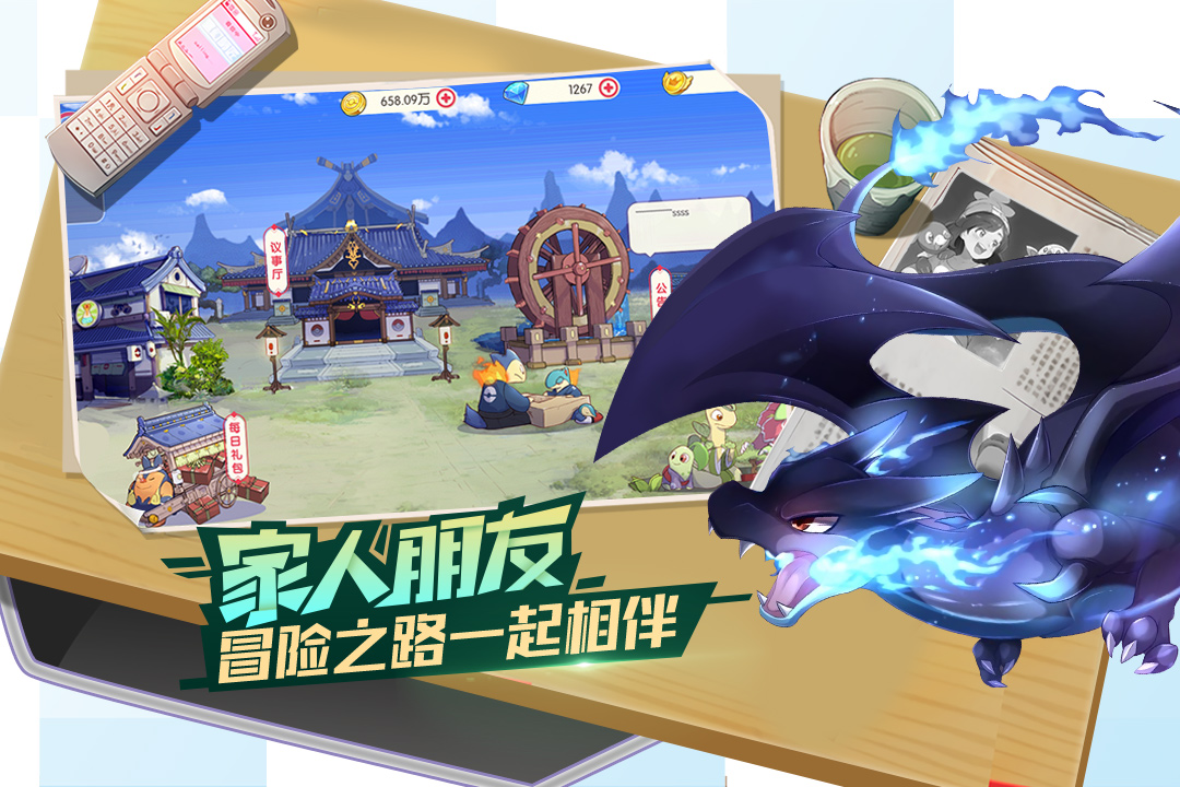 口袋覺醒 九游版