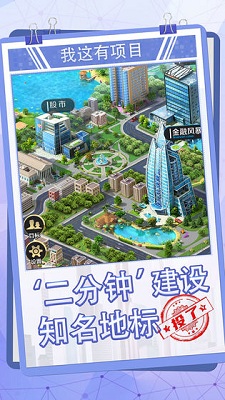 女神盟約 滿V變態(tài)版