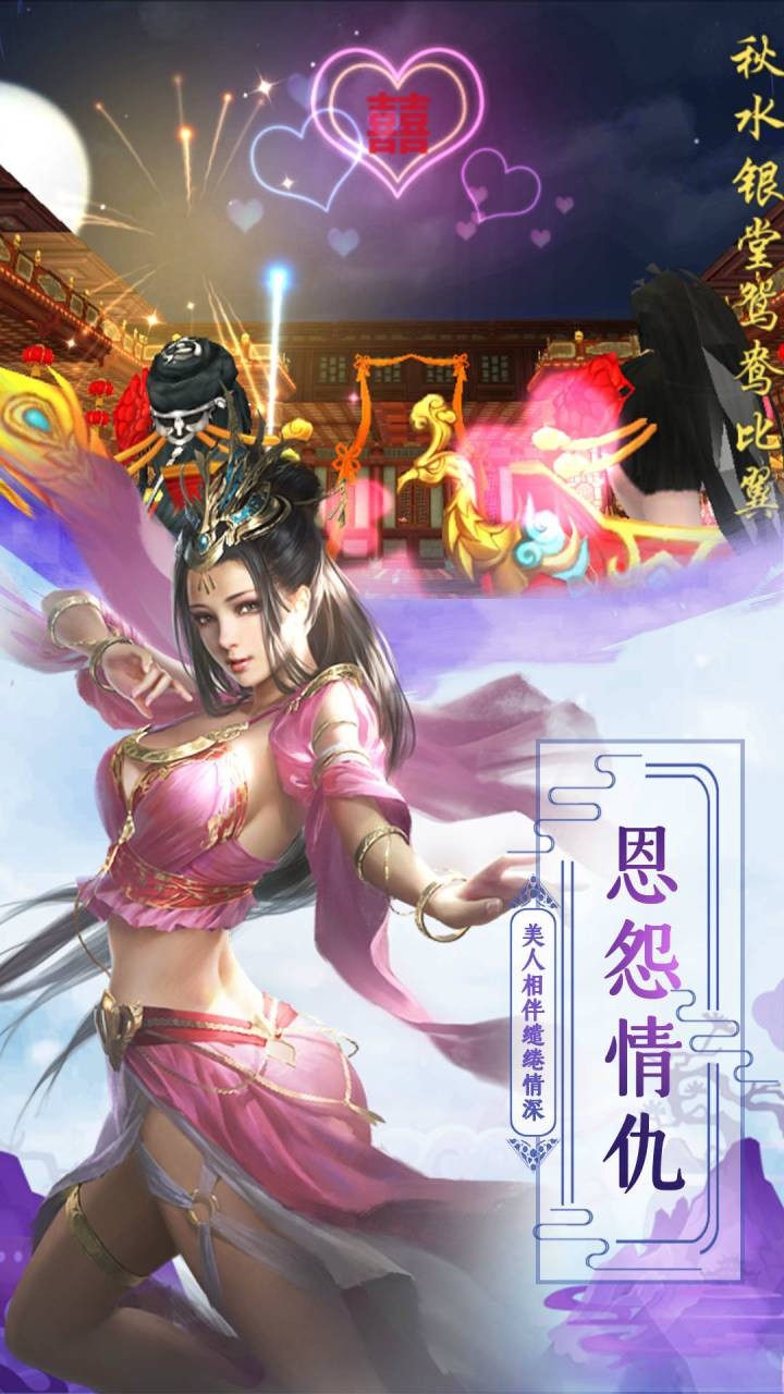 斗劍仙 果盤版
