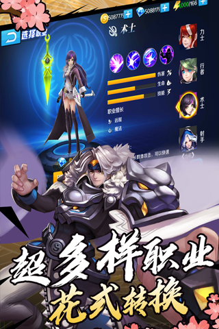 光之萌約商城版BT版 狂玩版