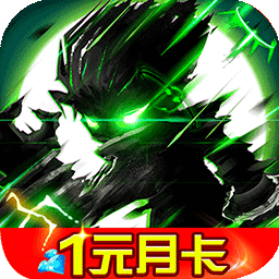 聯盟契約BT無限版 果盤版