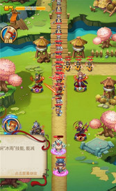 天下策 BT版