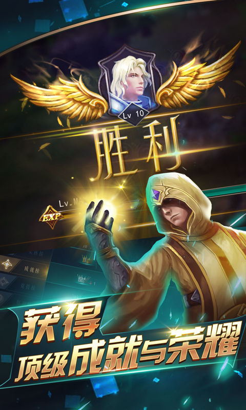 幻世戰國BT版 狂玩版